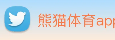 熊猫体育app官网入口 Logo